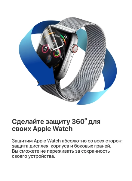 Apple Watch Series 9 Sport Loop, 45 мм, «тёмная ночь»