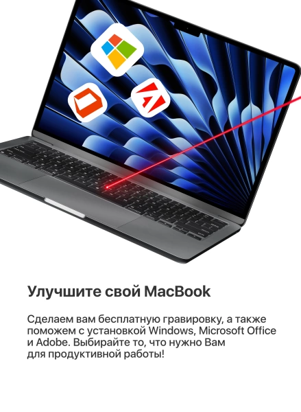 Apple MacBook Air 15" M2 16 ГБ, 512 ГБ SSD, «тёмная ночь» (Z18T000YT)