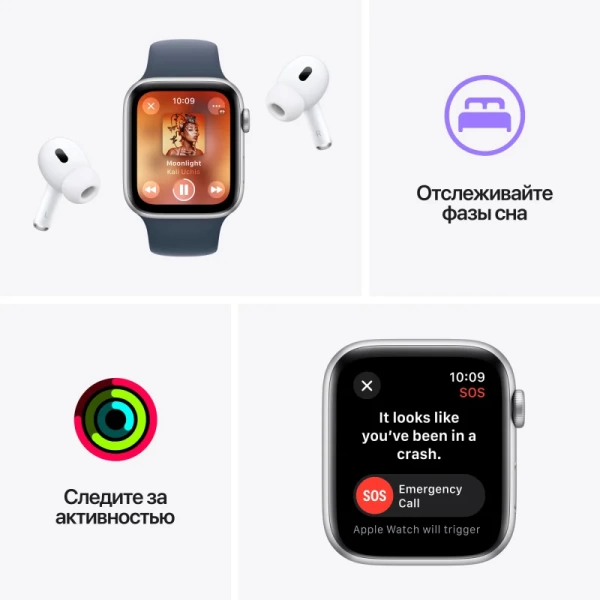 Apple Watch SE 2 2024 Sport Loop, 40 мм, «сияющая звезда»