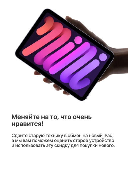 Apple iPad 11'' 2025 128 ГБ Wi-Fi, голубой