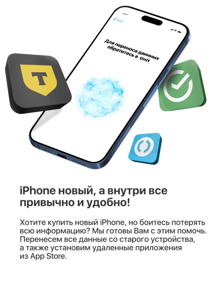 Apple iPhone 15 128 ГБ, зеленый Dual SIM