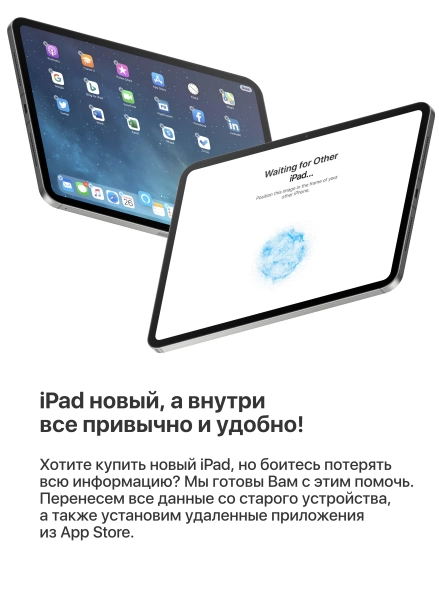Apple iPad 11'' 2025 128 ГБ Wi-Fi, розовый