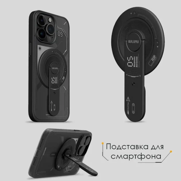 Магнитный держатель Aulumu G05 MagSafe, черный
