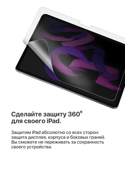 Apple iPad 11'' 2025 128 ГБ Wi-Fi, розовый